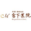宮下医院 company logo