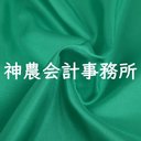 神農会計事務所 company logo