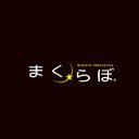 まくらぼ company logo