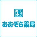 おおぞら薬局 company logo