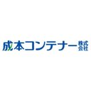 成本コンテナー　株式会社 company logo