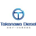 高輪ヂーゼル株式会社 company logo