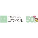 ユウベル株式会社 company logo