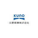 久野商事株式会社 company logo