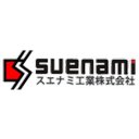 スエナミ工業株式会社 company logo
