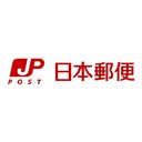 日本郵便株式会社 company logo