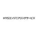 株式会社HYSエンジニアリングサービス company logo