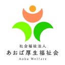 社会福祉法人あおば厚生福祉会 ナーシングホームリアップ茂庭台 company logo