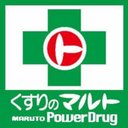 株式会社くすりのマルト company logo
