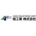 旭工業株式会社 company logo