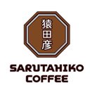 猿田彦珈琲　焙煎所補助スタッフ company logo