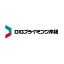 居酒屋ごん太 那覇久茂地店(株式会社DIGプライミング沖縄) company logo