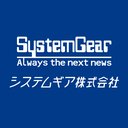 システムギア株式会社 company logo