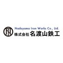株式会社名渡山鉄工 company logo