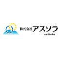 株式会社アスソラ company logo