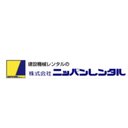 株式会社 ニッパンレンタル company logo