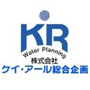 株式会社ケイアール総合企画 company logo