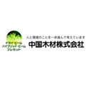 中国木材株式会社 company logo