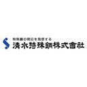 清水特殊鋼株式会社 新潟営業所 company logo