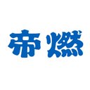 帝燃産業株式会社 company logo