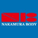 株式会社中村ボデー company logo
