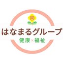 デイサービスはなまるの湯　寝屋川店 company logo