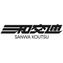 三和富士交通　株式会社 company logo