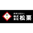 株式会社松栗 company logo