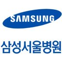 삼성병원 company logo