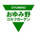 おゆみ野ゴルフガーデン company logo