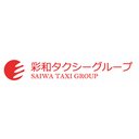彩和タクシーグループ 配車センター company logo