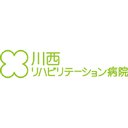 川西リハビリテーション病院 company logo