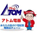 株式会社アトムチェーン本部 ブルーミングケアSpring和泉 company logo