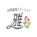訪問看護ステーション雅 company logo