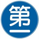 第一交通株式会社 company logo