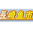 長崎魚市株式会社 company logo