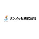 サンメッセ株式会社 company logo