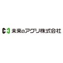 未来のアグリ株式会社 company logo