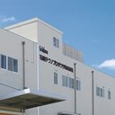 石田テクノプロダクツ株式会社 company logo