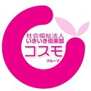 社会福祉法人　いきいき倶楽部 company logo