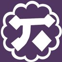 株式会社　石長 company logo