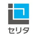株式会社セリタ company logo