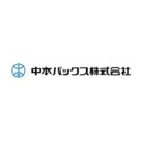中本パックス株式会社 company logo