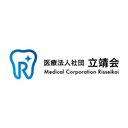 医療法人社団立靖会 company logo