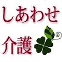 株式会社　しあわせ介護 company logo