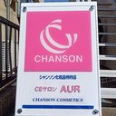 CEサロンAUR company logo