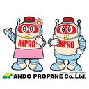 株式会社安藤プロパン company logo