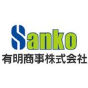 有明商事株式会社 company logo