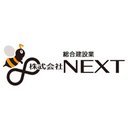 株式会社NEXT company logo