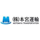 株式会社本宮運輸 company logo